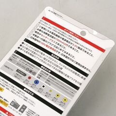 未使用保管品 ミヨシ AC/DC電源アダプター ADA-T30/E 出力3.0V 変換プラグ6種 最大700mA 札幌市 清田区 平岡の画像