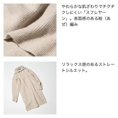 美品　ユニクロ　スフレヤーン　ニットワンピース　ダークグレーの画像