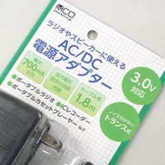 未使用保管品 ミヨシ AC/DC電源アダプター ADA-T30/E 出力3.0V 変換プラグ6種 最大700mA 札幌市 清田区 平岡の画像