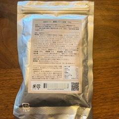 [帝塚山ハウンドカム]犬用 猫用 酵素パワー元気消化プラス 発酵野菜パウダー 手作り食 (100g) 国産 無添加 ドッグフードの画像
