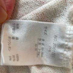 子供服まとめ売り
の画像