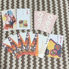 御年玉袋の画像