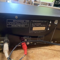 パイオニア　pioneer　　レザーディスク　CLD-Z1　　リサイクルショップ宮崎屋佐土原店R7.10.30の画像