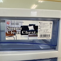 書類ケース　収納ケースの画像