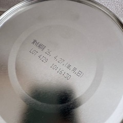 すこやか 800g  の画像