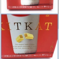 キットカット(日本酒)3箱の画像