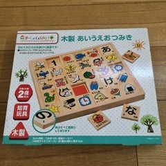 ⭐︎新品同様⭐︎木製あいうえおつみき
の画像