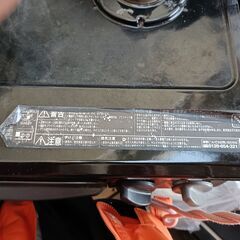 リンナイ都市ガスガステーブルの画像