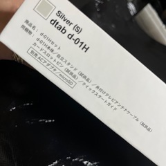 タブレットd-01H の箱とせつめいしょ説明書の画像