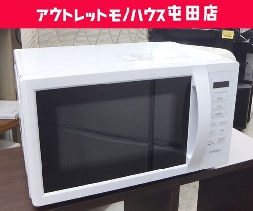 訳あり 電子レンジ 2023年製 アイリスオーヤマ IMB-T178-W ターンテーブル 17L 単機能電子レンジ ☆ 札幌市 北区 屯田