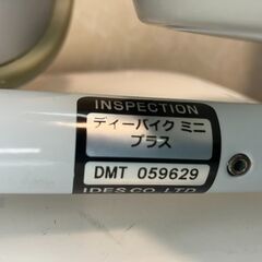 【中古雑貨】子供用品　ディーバイク　ミニ　プラスの画像