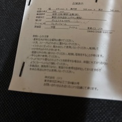 ニトリ　ダイニング椅子二脚　ダークグレーの画像