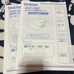 プリンターの画像