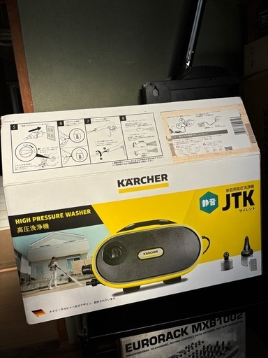 ケルヒャー高圧洗浄機「JTK サイレント」