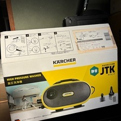 ケルヒャー高圧洗浄機「JTK サイレント」の画像