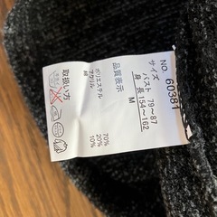 【未使用】ベストM ②の画像
