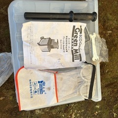 エコガーデン グリーンミル 園芸用電気粉砕機の画像