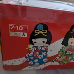 七五三　7歳　結び帯　箱付き　1度使用の画像