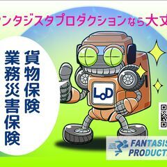 ヤマト運輸　軽配送ドライバー大募集！の画像