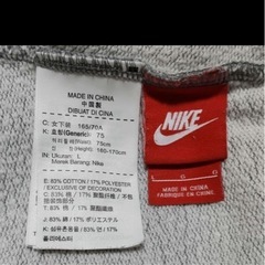 ジョガーパンツ NIKE スエットの画像