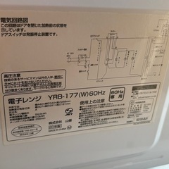 YAMAZEN 微波炉の画像