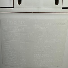 s!mplus 4合炊きマイコン式炊飯器 SP-RCMC4-corpkCORPKの画像