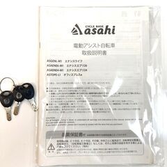 ★電動アシスト自転車 24インチ 内装3段ギア あさひ エナシスエブリ24 ASAENE4-M1★の画像