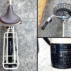 ★電動アシスト自転車 24インチ 内装3段ギア あさひ エナシスエブリ24 ASAENE4-M1★の画像