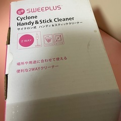 未使用　サイクロ式　ハンディ＆スティッククリーナーの画像