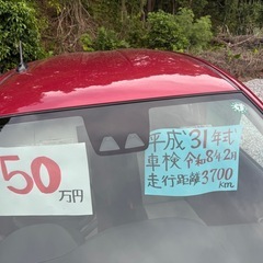 ⭐️ミライース⭐️低走行❣️🉐現状販売特価🉐の画像