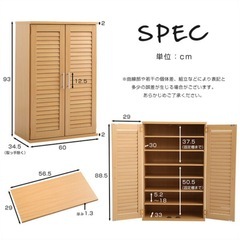 ②シューズラック 下駄箱 幅60cm スリムタイプ ダークブラウンの画像