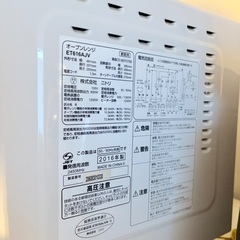 電子レンジの画像