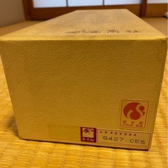 【新品未使用】香蘭社　湯呑み5個セットの画像