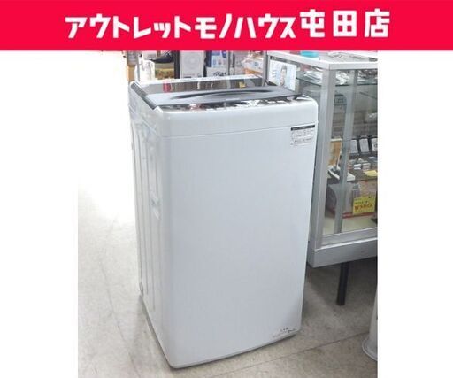 やや訳あり 4.5kg 洗濯機 2023年製 JW-U45LK Haier 排水ホース短め☆ 札幌市 北区 屯田