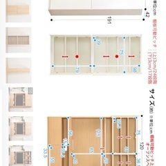 12月中ばまで価格！ニトリ　ポルテシリーズ　2パーツセットの画像