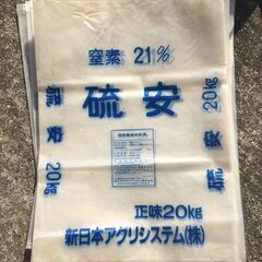 肥料袋　土嚢袋1枚50円の画像