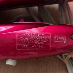 【ジャンク品】コイズミ　ヘアドライヤーの画像