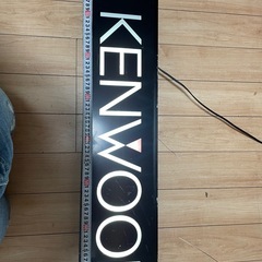 KENWOODディスプレイライトの画像