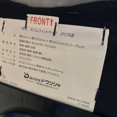 【キャスター付きチェア】クリーニング済み【管理番号13010】町の画像