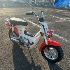 シャリー　HONDA CF50 車両交換の画像