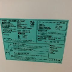 2ドア冷蔵庫お一人様用ですが必要なくなりましたのでお譲りします。の画像