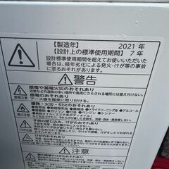 東芝 AW-6DH1 洗濯機　2021年製の画像