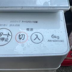 東芝 AW-6DH1 洗濯機　2021年製の画像