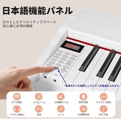電子ピアノ 88鍵盤 ハンマーアクション鍵盤 木製スタイル 音源 3本ペダルの画像