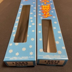 新品未開封　冬用ワイパーの画像