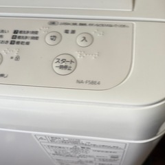 超美品　パナソニック 2024年製 洗濯機 NA-F5BE4の画像