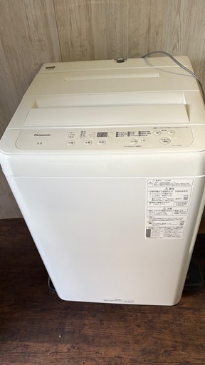 超美品　パナソニック 2024年製 洗濯機 NA-F5BE4