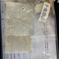 ダブルベッド フレーム、マットレスセット 説明書付きの画像