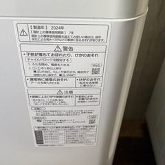 超美品　パナソニック 2024年製 洗濯機 NA-F5BE4の画像