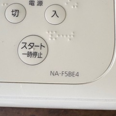 超美品　パナソニック 2024年製 洗濯機 NA-F5BE4の画像